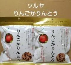 ツルヤ　りんごかりんとう　100ｇ　2袋　TSURUYA　信州りんご　お菓子