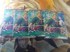 ワンピースカードゲーム　Vジャンプ2025年7月号付録　ロロノア・ゾロ　４枚