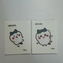 新品✨ちいかわ 韓国限定 レトロステッカー シール