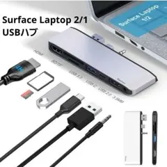 Surface Laptop 2/1 専用 USBハブ 4K HDMI