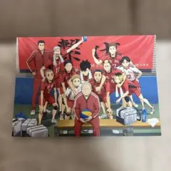 ハイキューゴミ捨て場の決戦　特典