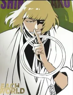 2025年最新】平子真子 ポスターの人気アイテム - メルカリ