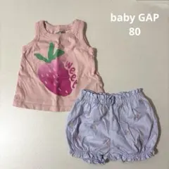 【baby gap】タンクトップ・パンツ 夏服 2点セット 80