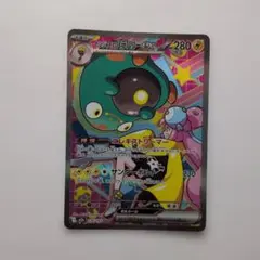 ナンジャモのハラバリーex SAR MEGAドリームex ポケモンカードゲーム