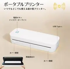 Kurflo モバイルミニプリンター A4サイズ ポータブルプリンター 熱感式