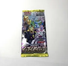 ポケモンカード イーブイヒーローズ 未開封パック　ポケカ　ソード＆シールド