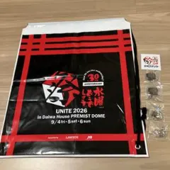 水曜どうでしょう祭　縁日チャーム