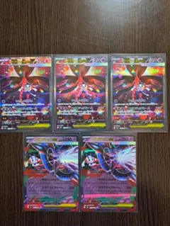 メガフラエッテex SAR、RR MEGA 拡張パック ニンジャスピナー