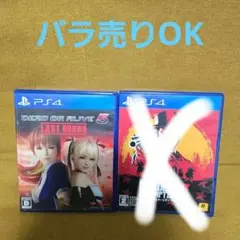 PS4 DEAD OR ALIVE5ラストラウンド