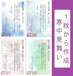 Item thumbnail for item 76f50c4b-99fd-4555-90e5-dcd2a73bc69c