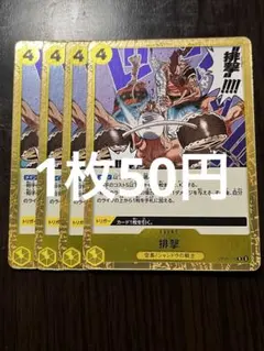 デジモンカード 友樹&拓也&泉 AD1-020 4枚 - メルカリ