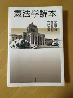 Item thumbnail for item bc5dbd55-fae4-41d9-bf7a-fc7746df7eb9