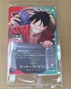 一番くじ ONE PIECE CARD GAME モンキー・D・ルフィプロモ