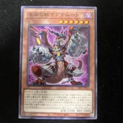 2026年最新】深淵の獣マグナムートの人気アイテム - メルカリ