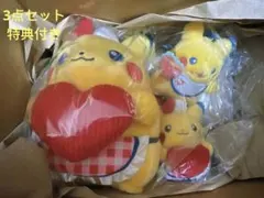 ピカチュウ ぬいぐるみ マスコット ダイナー DINER ハート3点セット