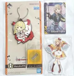 藤田ことね 学園アイドルマスター 一番くじ ラバーチャーム アクスタ ウエハース