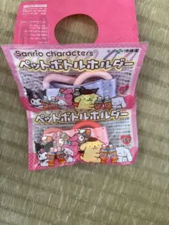 サンリオキャラクター ペットボトルキーホルダー クロミちゃんマイメロ￼