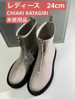 CHIAKI KATAGIRI チアキカタギリ　ショートブーツ　未使用品
