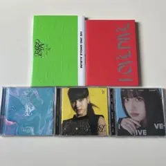 IVE CD アルバム まとめ売り 【特典付き】
