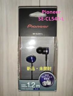 新品・未開封 パイオニア イヤホン カナル型 ブルー SE-CL541-Lのサムネイル