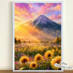 富士山とひまわりNo.27 金運上昇 運気好転 願望成就 開運ヒーリングアート