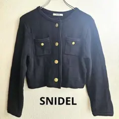 SNIDEL スナイデル　 ニットジャケット　カーディガン　ネイビー 金ボタン