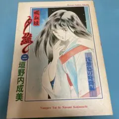 垣野内成美コレクション　トレカ　まとめ売り 2025年最新】垣野内成美の人気アイテム - メルカリ