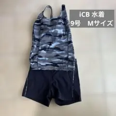 【美品】iCB水着　9号Mサイズ　スポーツ　セパレート　フィットネス