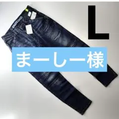 まーしー様 リクエスト 2点 まとめ商品