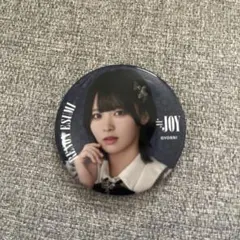 2025年最新】江角 缶バッジの人気アイテム - メルカリ