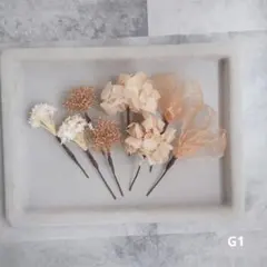 ❰G1❱成人式　卒業式　七五三　ヘアメ　発表会　ゴールド髪飾り　ドライフラワー
