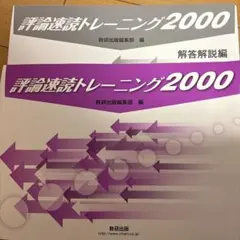 Item thumbnail for item 653c7495-ee52-4a81-b01f-a50d8831f27b