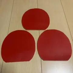 V>20ダブルエキストラ美品 赤特厚 3枚セット