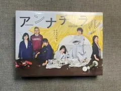 アンナチュラル　DVD BOX　完品 アンナチュラル DVD-BOX〈6枚組〉 - メルカリ