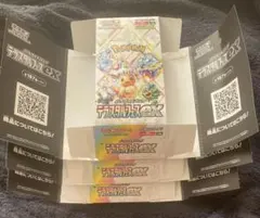 2025年最新】テラスタルフェスEX box 空箱の人気アイテム - メルカリ