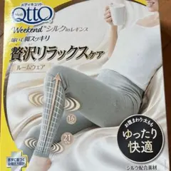 メディキュット Weekend シルクinレギンス Mのサムネイル