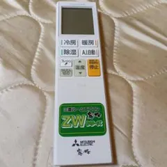 三菱電機 エアコンリモコンのサムネイル