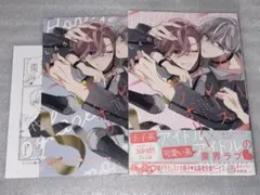 ハニーグレーズ モノポリー