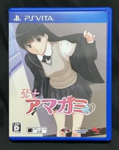 エビコレ＋ アマガミ