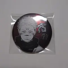 2025年最新】宿儺 デコレクション缶バッジの人気アイテム - メルカリ