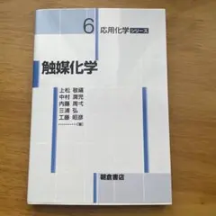 Item thumbnail for item 0155fec8-51cb-41a2-a137-9edd01c51fbf