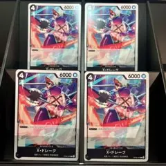 【26-436】ワンピースカード X・ドレークOP08-093 C (4枚)