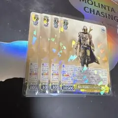 【RR】マンダロリアン　4枚ディズニー100ヴァイスカード