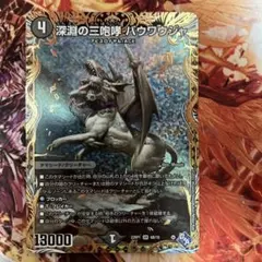 Item thumbnail for item 9094cae4-77e4-4673-ae24-21c41c6ae134