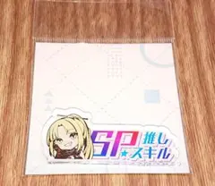 エターナルに憧れる様 リクエスト 2点 まとめ商品