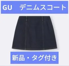 【新品・タグ付き】GU デニムミニスカート　スコート 69 NAVY 3XLのサムネイル