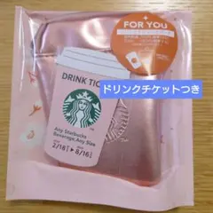 SAKURA2026スターバックスミニポーチギフトピンク（ドリンクチケット付）