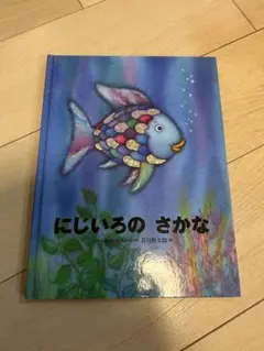 ribbit ribbit様 リクエスト 2点 まとめ商品