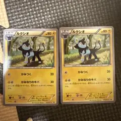ポケモンカード ルクシオ ダブルメガBREAKセット プロモ xy - メルカリ