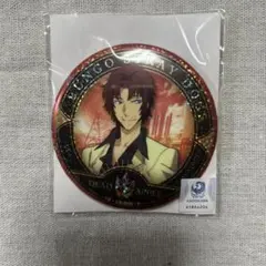 文豪ストレイドッグス くじ 缶バッジ 織田作之助